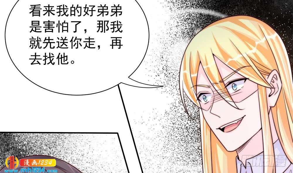 第202话 唐远辰放火