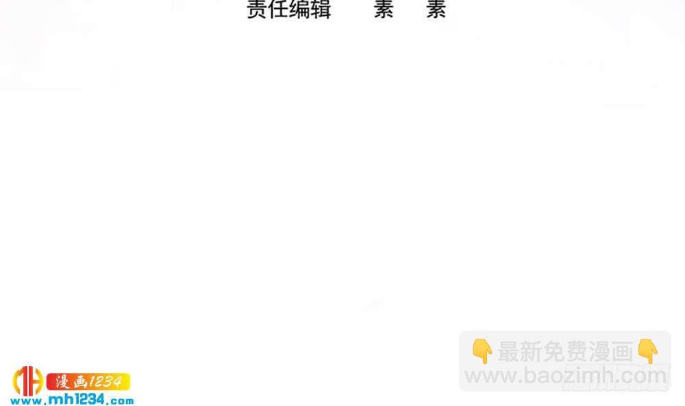 第203话 白子妤获救