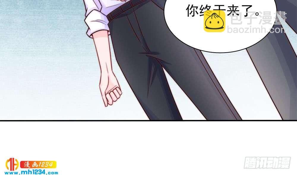 第203话 白子妤获救