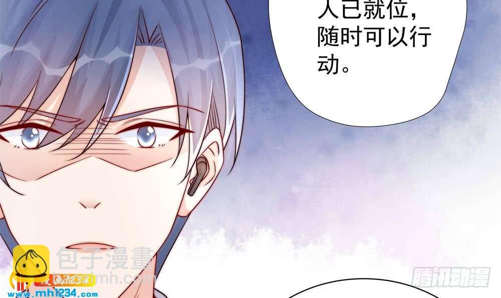 第203话 白子妤获救