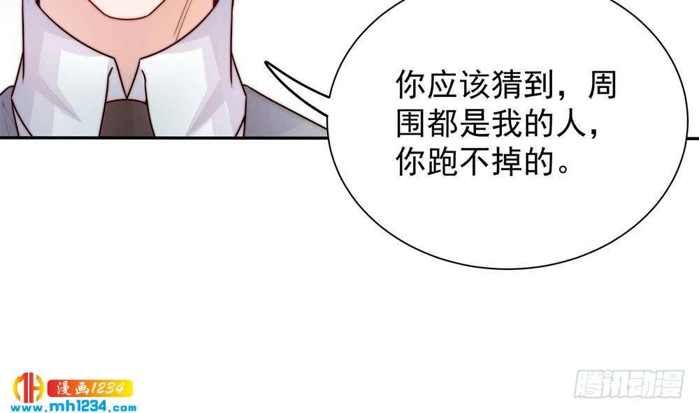 第203话 白子妤获救