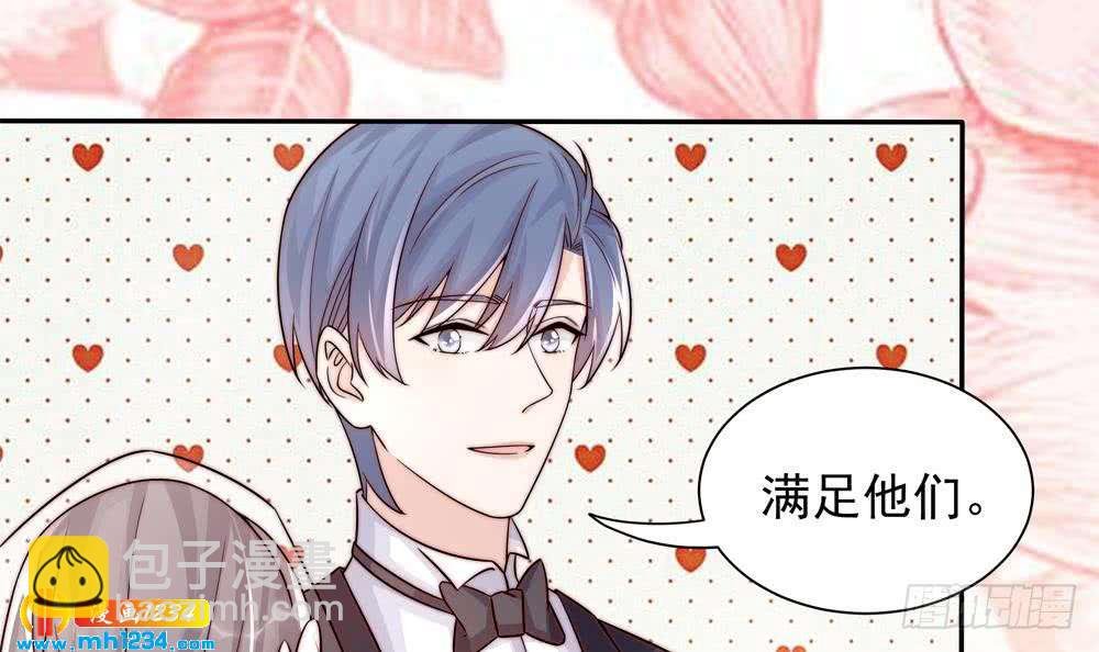 第204话 完美婚礼