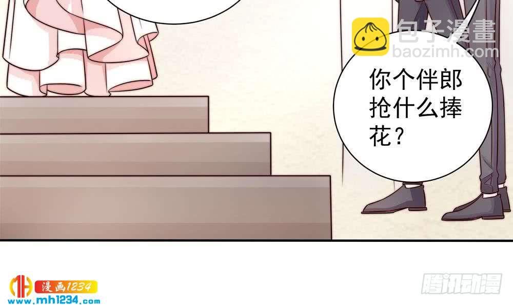 第204话 完美婚礼