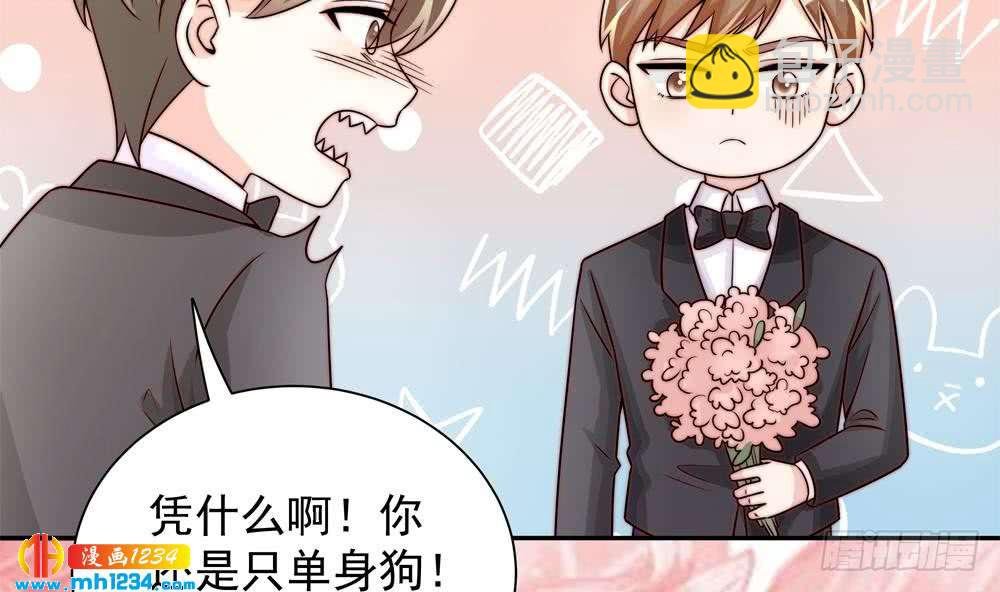 第204话 完美婚礼