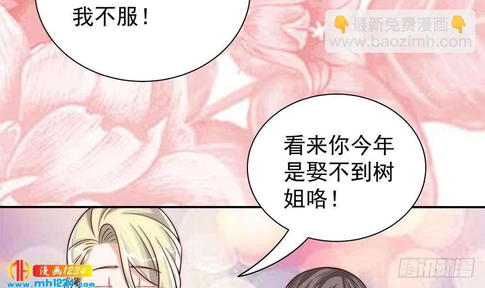 第204话 完美婚礼