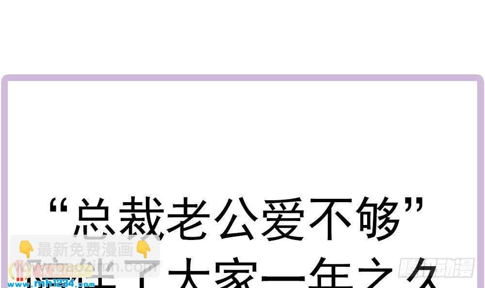 第204话 完美婚礼