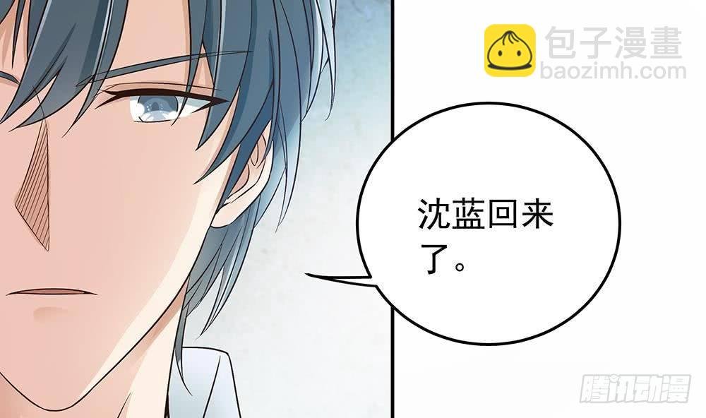 第20话 敢欺负我女人？！