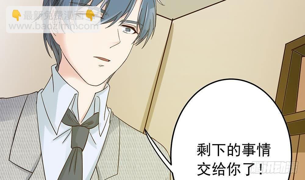 第20话 敢欺负我女人？！