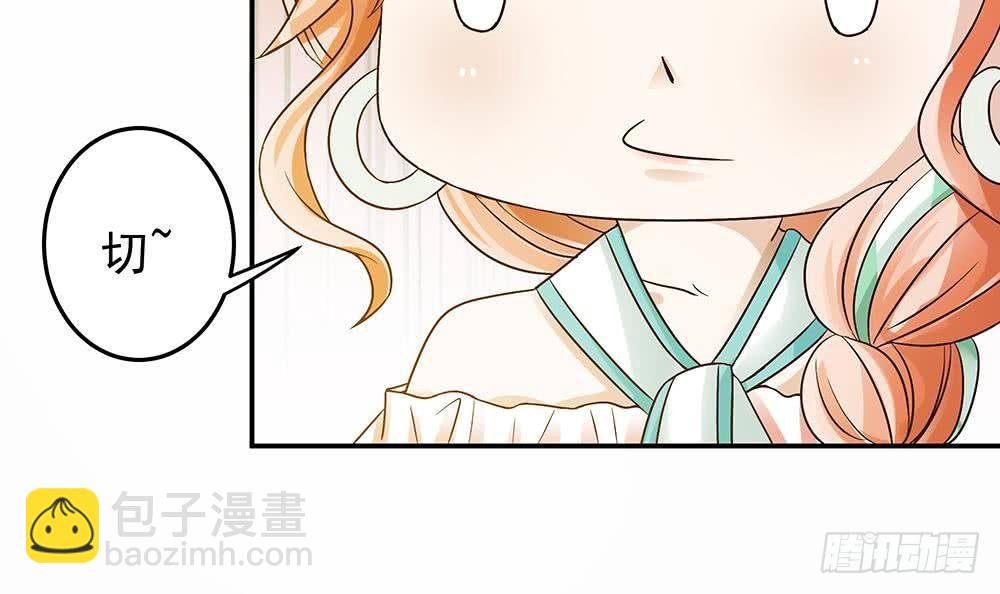 第20话 敢欺负我女人？！