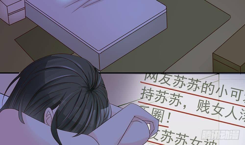 第20话 敢欺负我女人？！