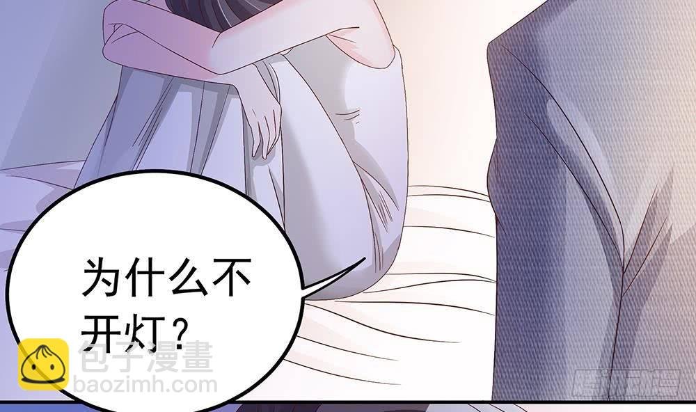 第20话 敢欺负我女人？！