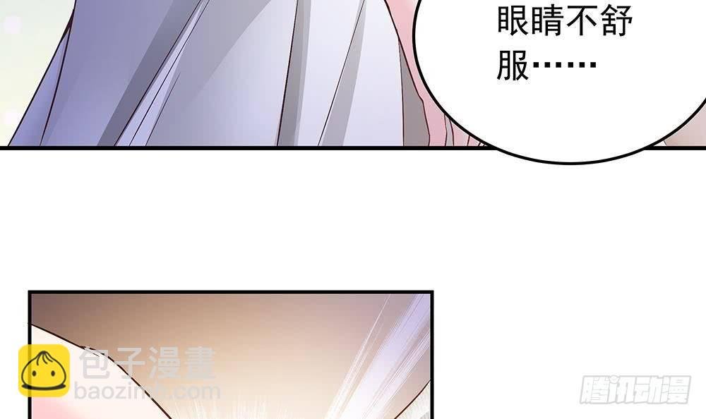 第20话 敢欺负我女人？！