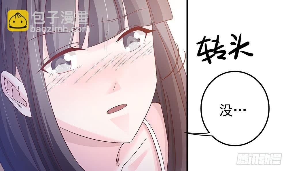 第20话 敢欺负我女人？！