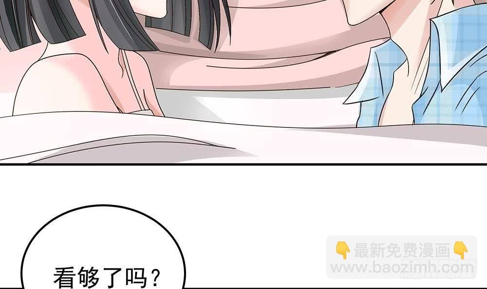 第21话 你是我的女人！
