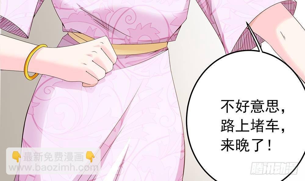 第22话 老公，别走！