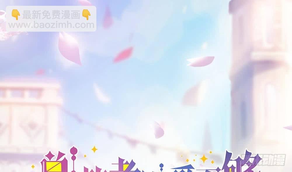 第23话 冷嘲热讽