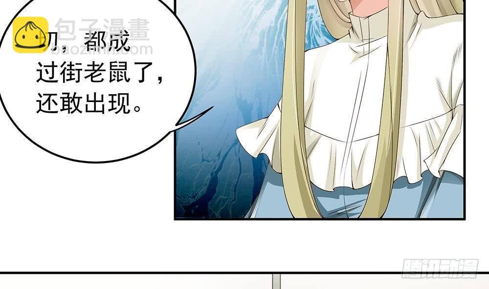第23话 冷嘲热讽