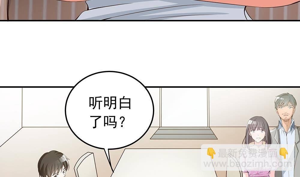 第23话 冷嘲热讽