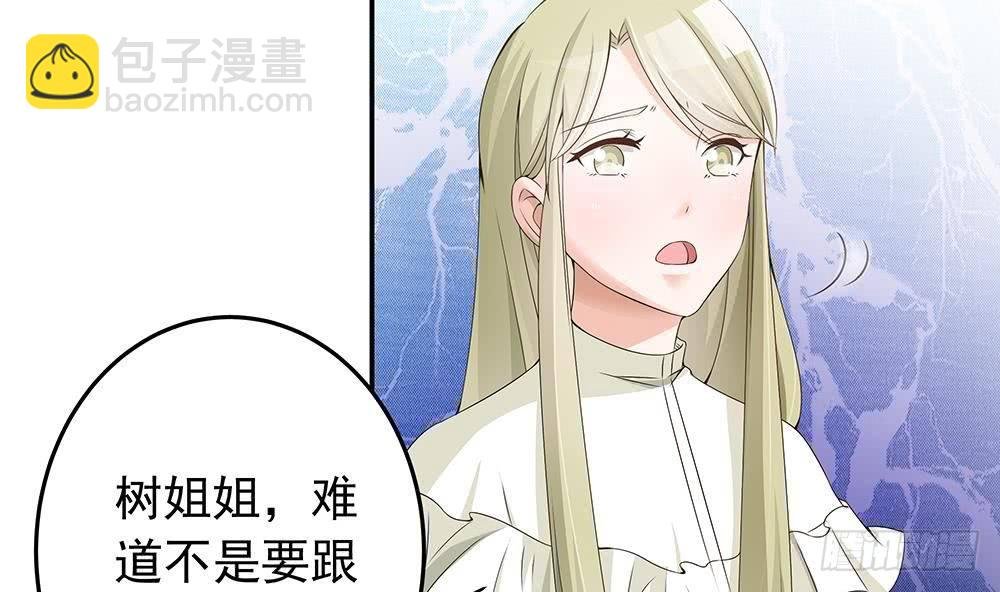第23话 冷嘲热讽