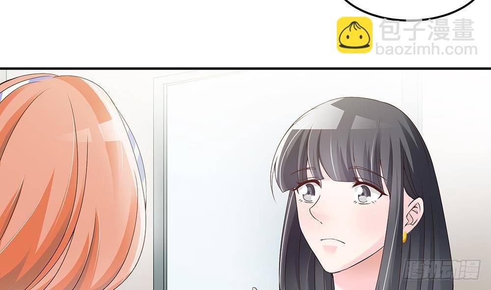 第24话 你，滚出去！