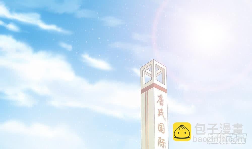 第24话 你，滚出去！