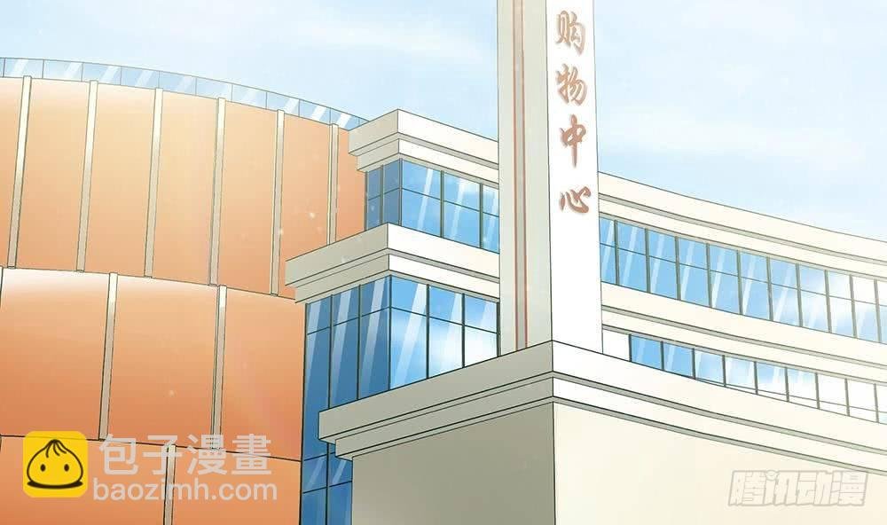 第24话 你，滚出去！