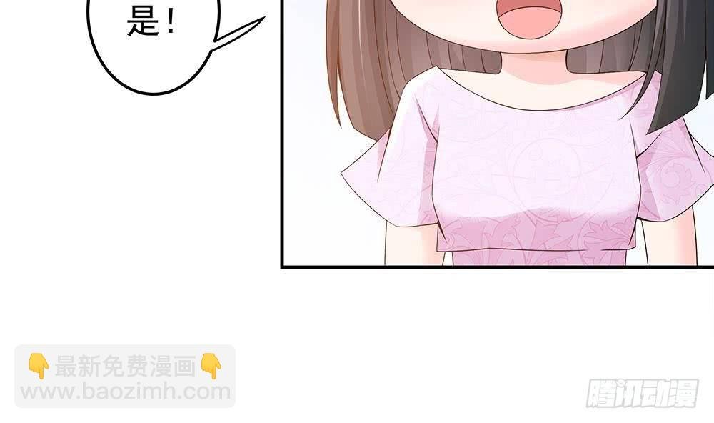 第24话 你，滚出去！