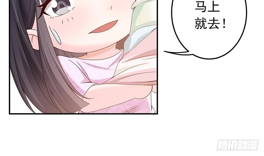 第24话 你，滚出去！