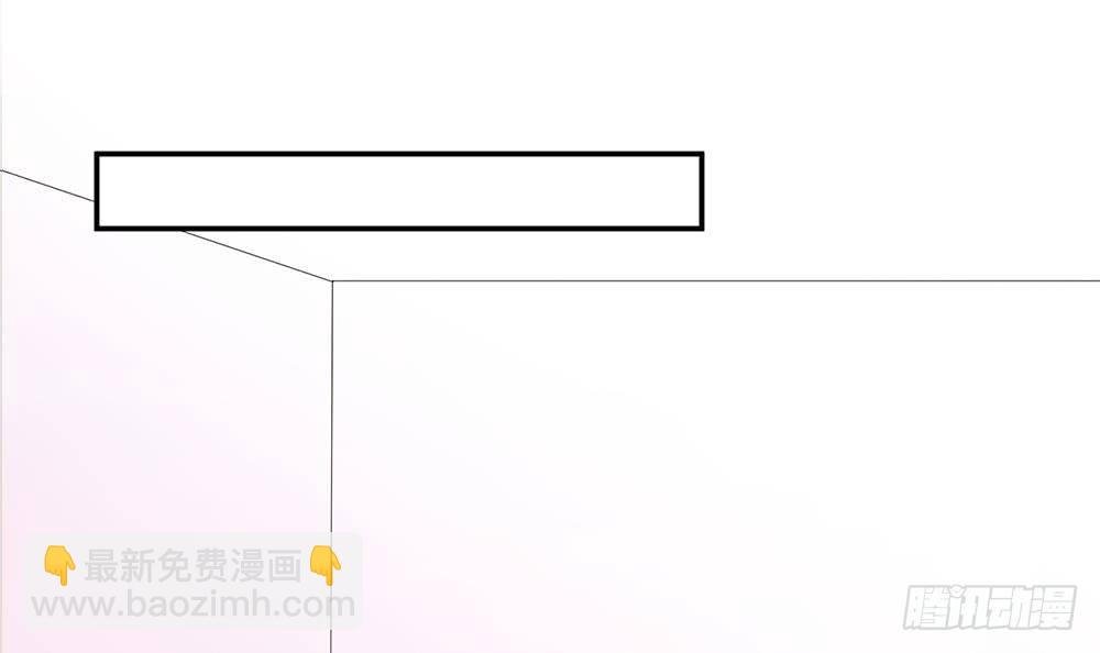 第24话 你，滚出去！