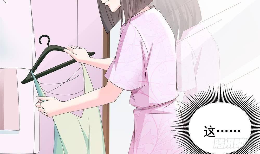第24话 你，滚出去！