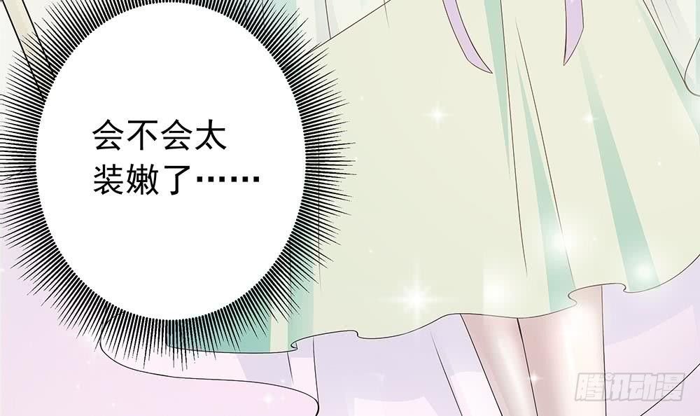 第24话 你，滚出去！