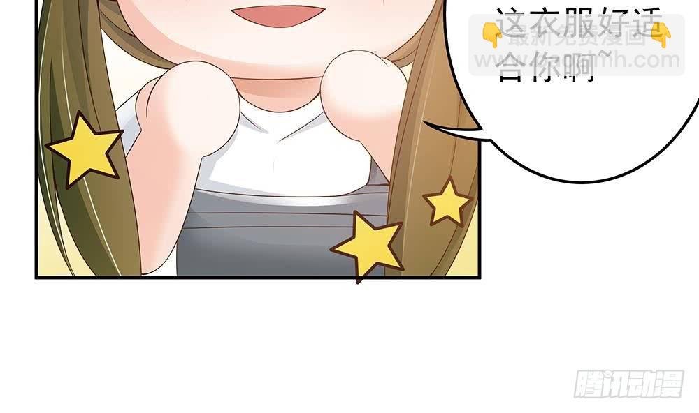 第24话 你，滚出去！