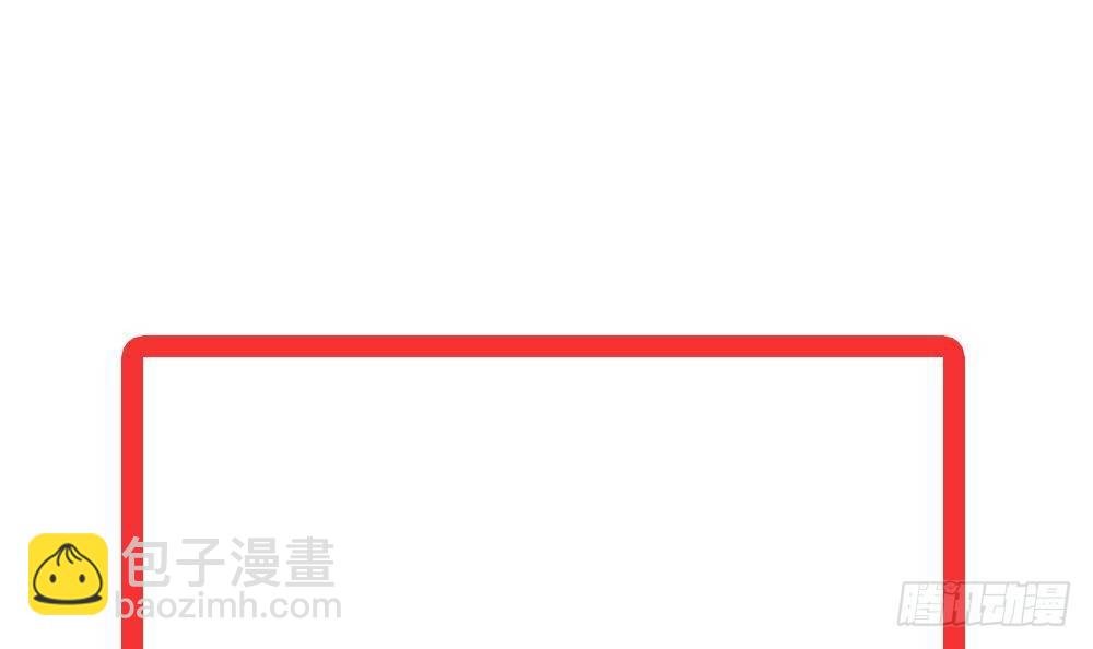 第24话 你，滚出去！