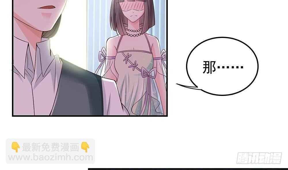 第25话 又遇坏女人！