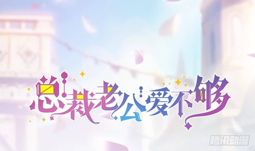 第26话 怒惩贱人！