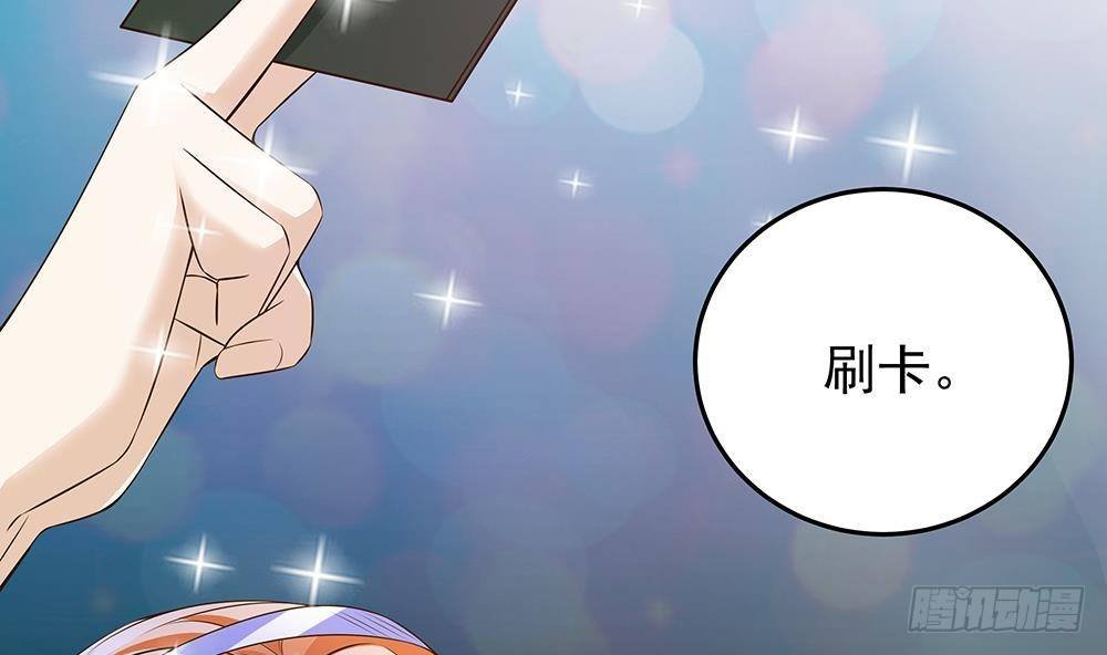 第26话 怒惩贱人！