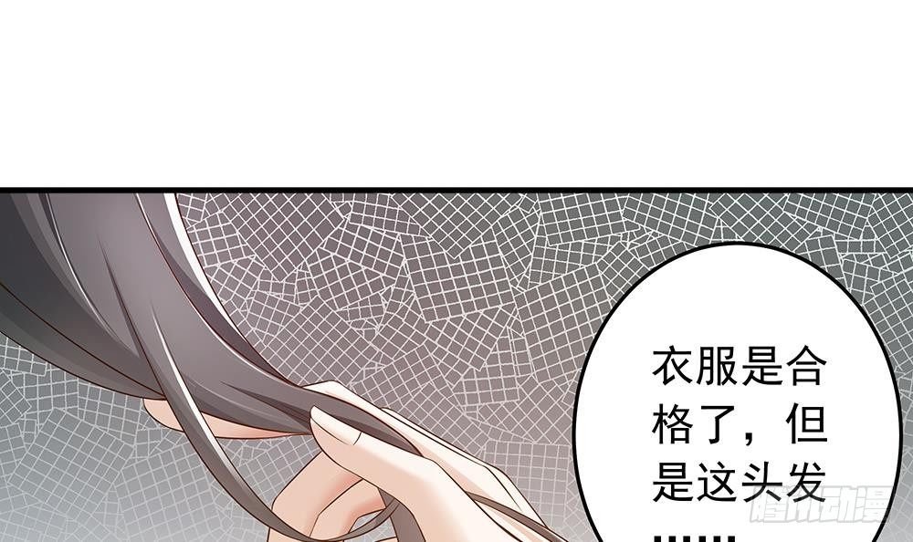 第26话 怒惩贱人！