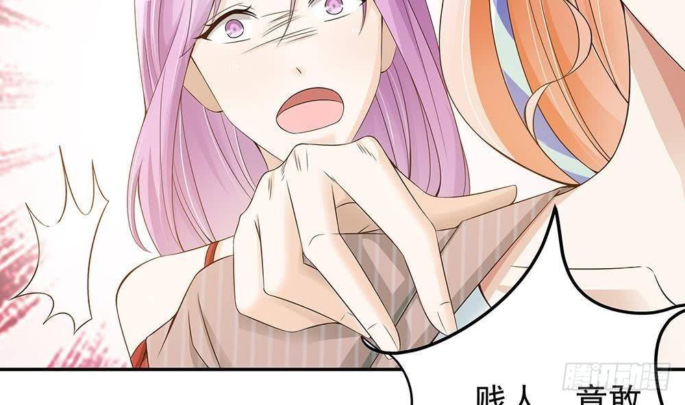 第26话 怒惩贱人！