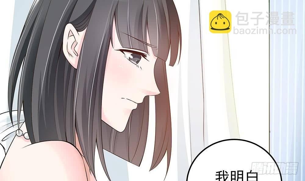 第26话 怒惩贱人！