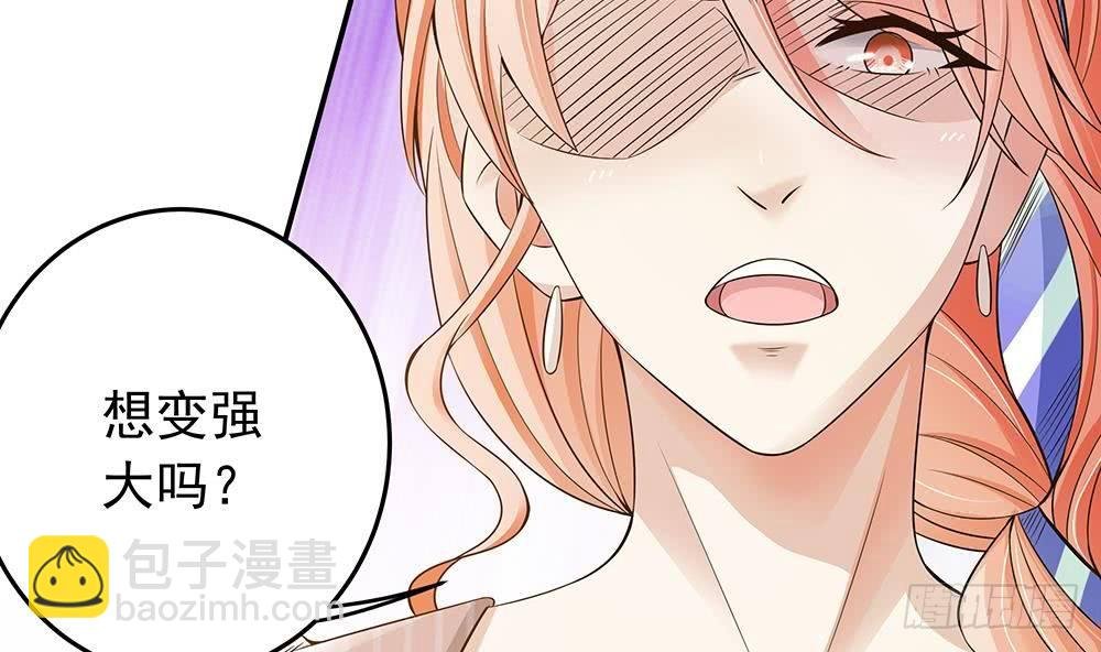 第26话 怒惩贱人！