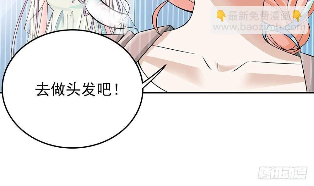 第27话 老公来善后
