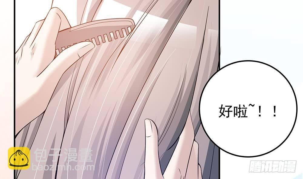 第27话 老公来善后