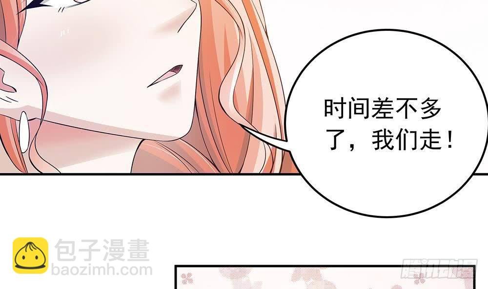 第27话 老公来善后