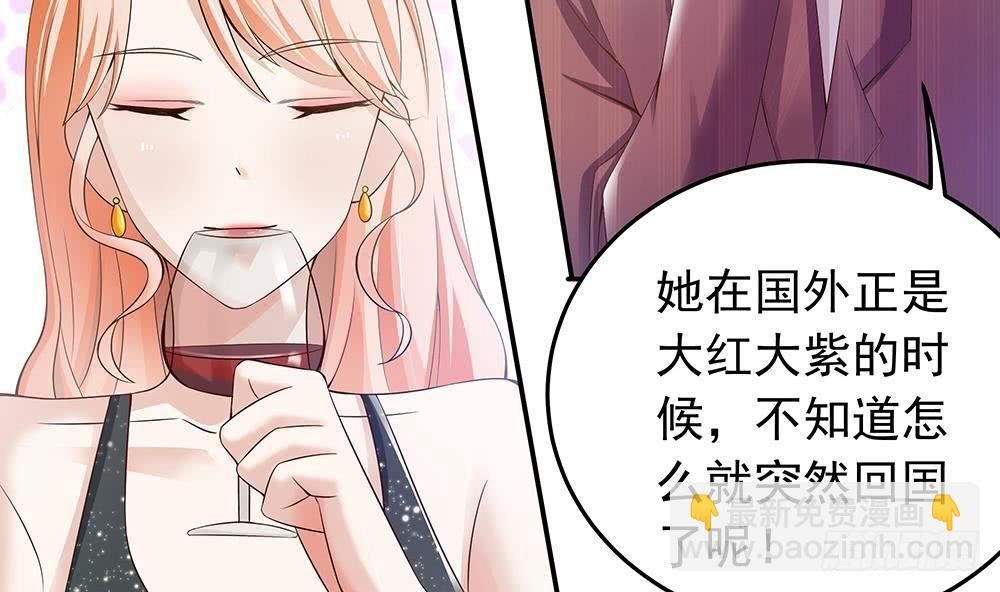 第28话 老公竟和别的女人……