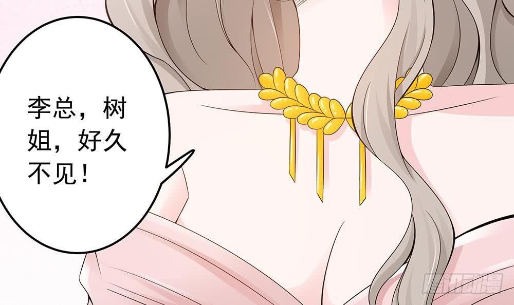 第28话 老公竟和别的女人……