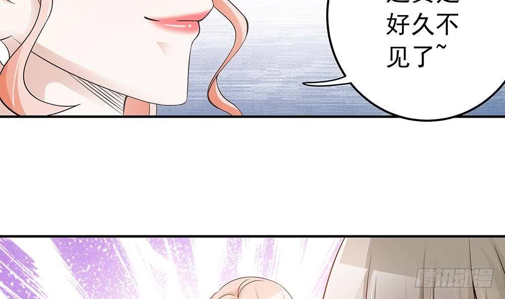 第28话 老公竟和别的女人……