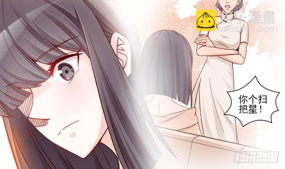 第2话 你很大胆