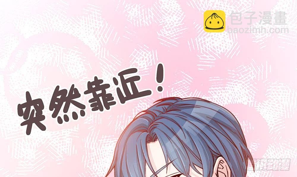 第2话 你很大胆