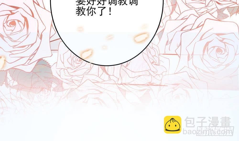 第2话 你很大胆