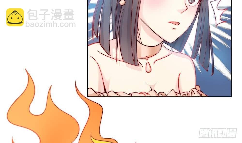 第2话 你很大胆